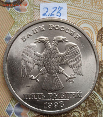 5р.1998 СПМД - вся линейка - photo_2024-07-13_14-37-10