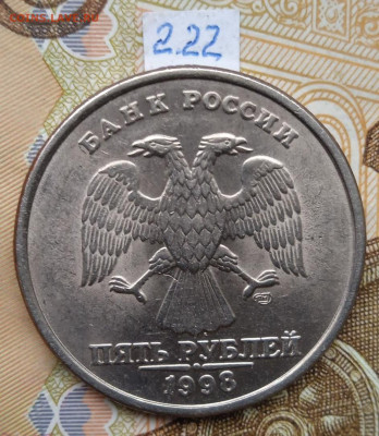 5р.1998 СПМД - вся линейка - photo_2024-07-13_14-35-59