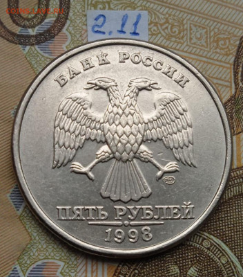 5р.1998 СПМД - вся линейка - photo_2024-07-13_14-29-35