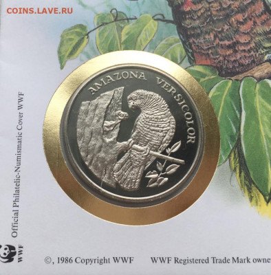 КПД крона медаль Жетон Попугай Синелицый Амазон Фонд Дикой - kpd_krona_medal_zheton_popugaj_sinelicyj_amazon_fond_dikoj_prirody_wwf_marka_sent_ljusija_fauna_ptica (1)