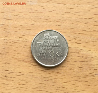 Норвегия 10 крон 1996 Король Харальд - norvegija_10_kron_1996_korol_kharald (1)