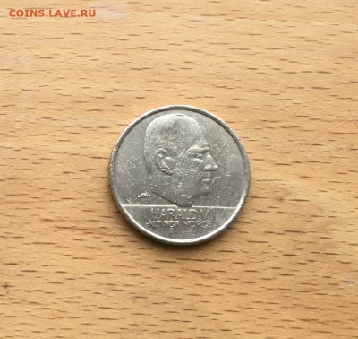 Норвегия 10 крон 1996 Король Харальд - norvegija_10_kron_1996_korol_kharald