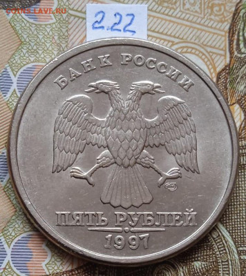 5р.1997г. СПМД - вся линейка - photo_2024-06-13_17-11-22