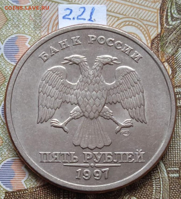 5р.1997г. СПМД - вся линейка - photo_2024-06-13_17-10-26