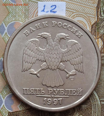 5р.1997г. СПМД - вся линейка - photo_2024-06-15_13-35-47