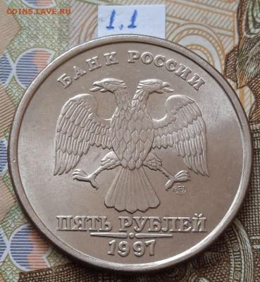 5р.1997г. СПМД - вся линейка - photo_2024-06-13_17-06-56