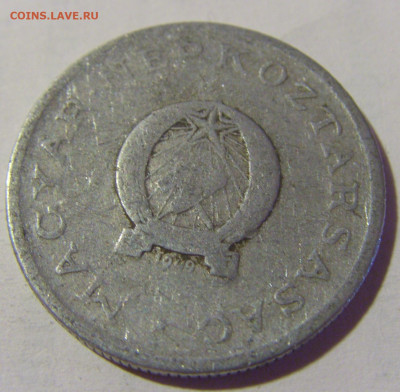 1 форинт 1949 Венгрия №1 24.09.2024 22:00 М - CIMG1427.JPG