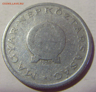 1 форинт 1950 Венгрия №1 24.09.2024 22:00 М - CIMG1447.JPG