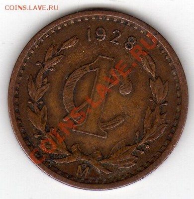 Мексика сентаво 1928 до 30.01.12 в 22.00мск (1270) - img559