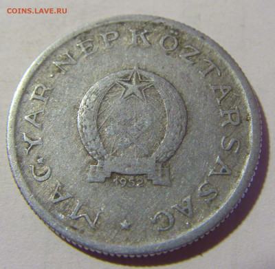1 форинт 1952 Венгрия №1 24.09.2024 22:00 М - CIMG1451.JPG
