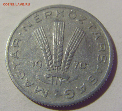 20 филлеров 1970 Венгрия №1 24.09.2024 22:00 М - CIMG1479.JPG