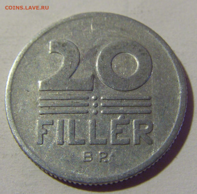 20 филлеров 1970 Венгрия №1 24.09.2024 22:00 М - CIMG1477.JPG