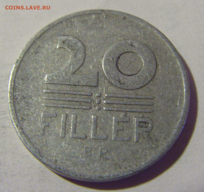 20 филлеров 1964 Венгрия №1 24.09.2024 22:00 М - CIMG1509.JPG