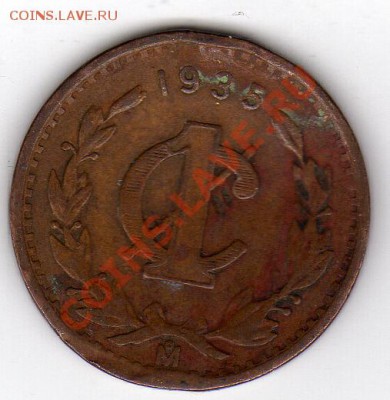 Мексика сентаво 1935 до 30.01.12 в 22.00мск (1270) - img561