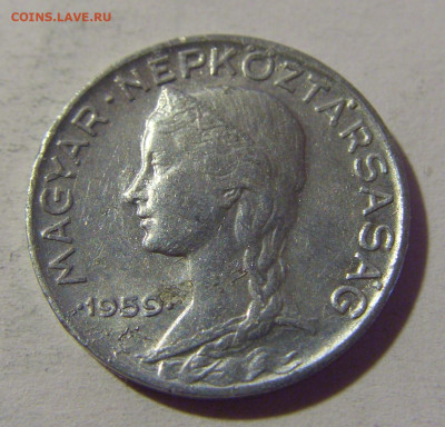 5 филлеров 1959 Венгрия №1 24.09.2024 22:00 М - CIMG1535.JPG