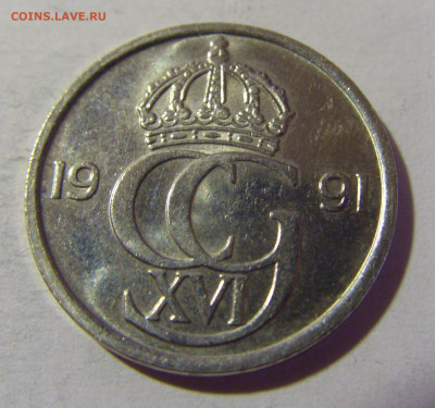 50 эре 1991 Швеция №1 24.09.2024 22:00 М - CIMG1543.JPG
