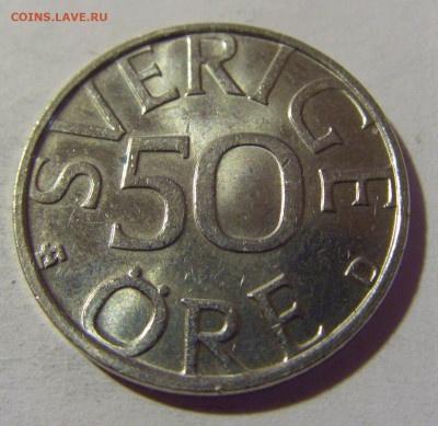 50 эре 1991 Швеция №1 24.09.2024 22:00 М - CIMG1541.JPG
