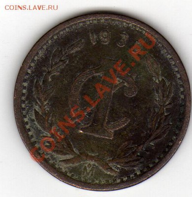 Мексика сентаво 1939 до 30.01.12 в 22.00мск (1270) - img563