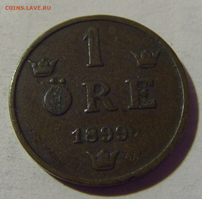 1 эре 1899 Швеция №1 24.09.2024 22:00 М - CIMG1545.JPG