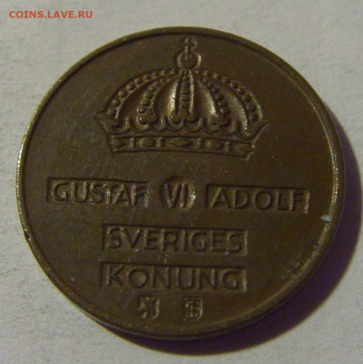 1 эре 1953 Швеция №1 24.09.2024 22:00 М - CIMG1571.JPG