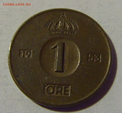 1 эре 1953 Швеция №1 24.09.2024 22:00 М - CIMG1569.JPG