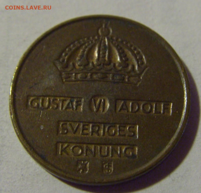 1 эре 1956 Швеция №1 24.09.2024 22:00 М - CIMG1574.JPG