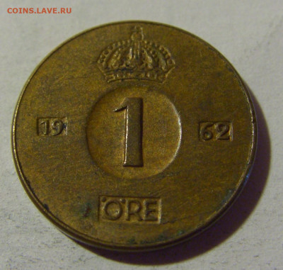 1 эре 1962 Швеция №1 24.09.2024 22:00 М - CIMG1581.JPG