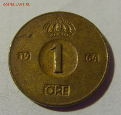 1 эре 1964 Швеция №1 24.09.2024 22:00 М - CIMG1585.JPG