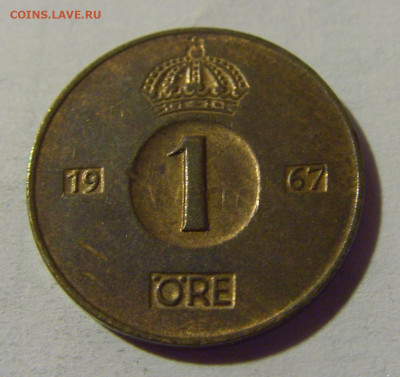 1 эре 1967 Швеция №1 24.09.2024 22:00 М - CIMG1589.JPG