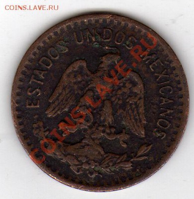 Мексика сентаво 1945 до 30.01.12 в 22.00мск (1270) - img566