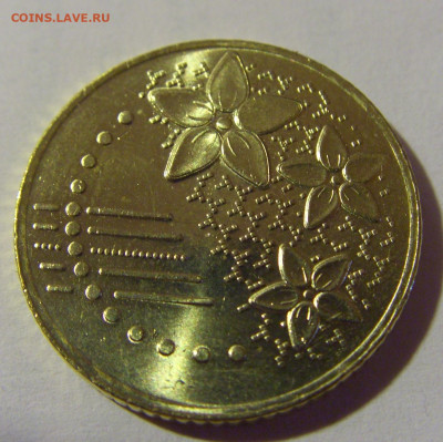 20 сен 2022 Малайзия №1 24.09.2024 22:00 М - CIMG1619.JPG