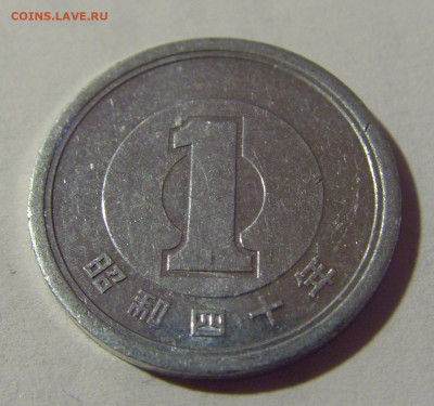 1 иена алюминий Япония №1 24.09.2024 22:00 М - CIMG1637.JPG