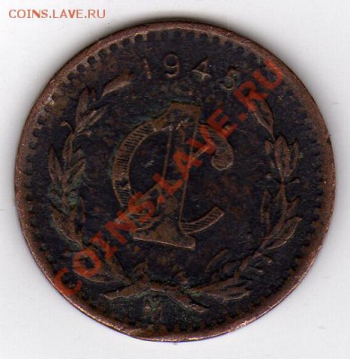 Мексика сентаво 1945 до 30.01.12 в 22.00мск (1270) - img567