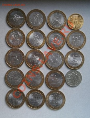 10 р -18 штук+2 р Москва до 29 января 23.00 мск - 10 р 1.JPG