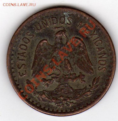 Мексика сентаво 1946 до 30.01.12 в 22.00мск (1270) - img568