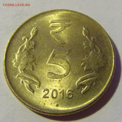 5 рупий 2016 Индия №1 24.09.2024 22:00 М - CIMG1641.JPG