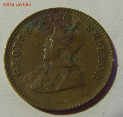 12 пайса 1920 Индия №1 24.09.2024 22:00 М - CIMG1659.JPG