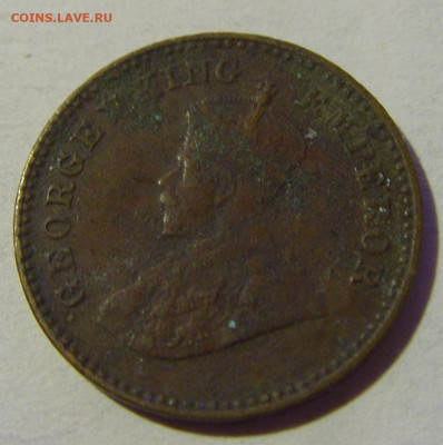 12 анны 1936 Индия №1 24.09.2024 22:00 М - CIMG1667.JPG
