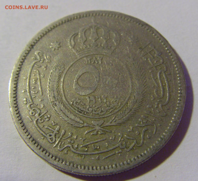 50 филс 1962 Иордания №1 24.09.2024 22:00 М - CIMG1699.JPG