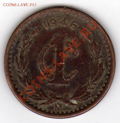 Мексика сентаво 1946 до 30.01.12 в 22.00мск (1270) - img569