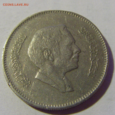25 филс 1981 Иордания №1 24.09.2024 22:00 М - CIMG1727.JPG