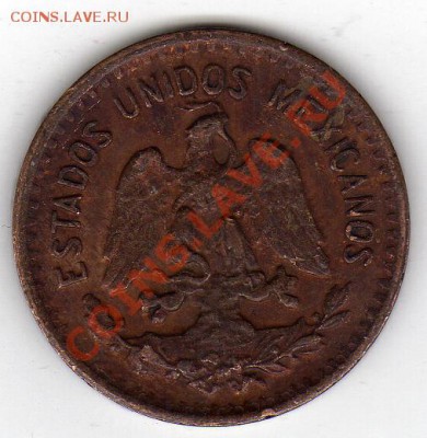 Мексика сентаво 1948 до 30.01.12 в 22.00мск (1270) - img570