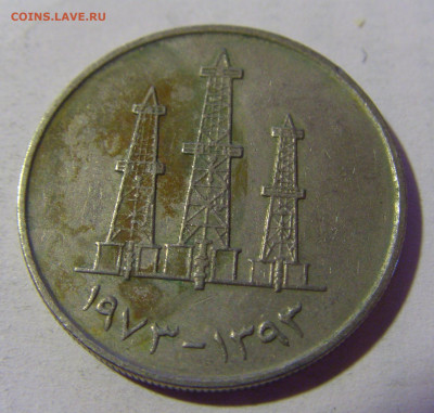 50 филс 1973 ОАЭ №1 24.09.2024 22:00 М - CIMG1783.JPG