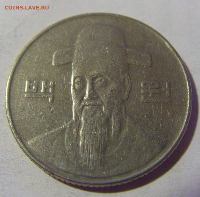 100 вон 1997 Южная Корея №1 24.09.2024 22:00 М - CIMG1807.JPG