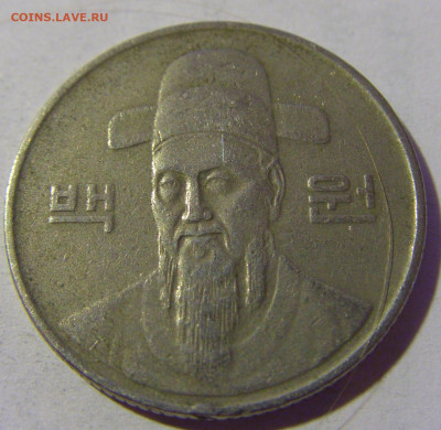100 вон 1991 Южная Корея №1 24.09.2024 22:00 М - CIMG1811.JPG