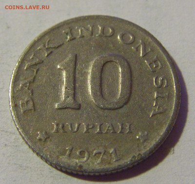 10 рупий 1971 Индонезия №1 24.09.2024 22:00 М - CIMG1823.JPG