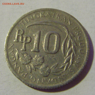 10 рупий 1971 Индонезия №1 24.09.2024 22:00 М - CIMG1821.JPG