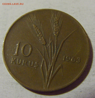 10 куруш 1963 Турция №1 24.09.2024 22:00 М - CIMG2037.JPG