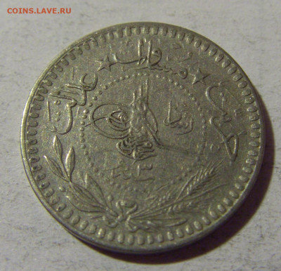 5 пара 1911 Турция №1 24.09.2024 22:00 М - CIMG2091.JPG