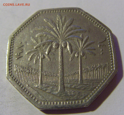 250 филс 1980 Ирак №1 24.09.2024 22:00 М - CIMG2113.JPG